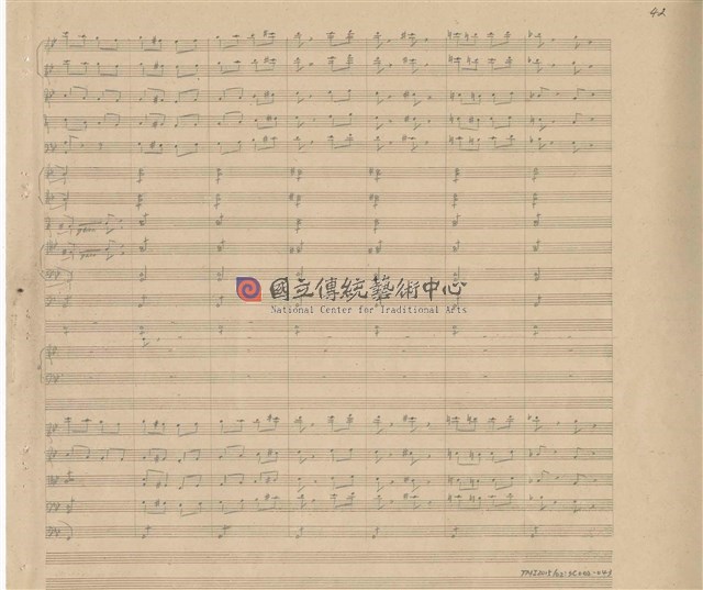 《交響變奏曲─臺灣土風為主題》管弦樂曲  手稿  完稿-物件圖片#43