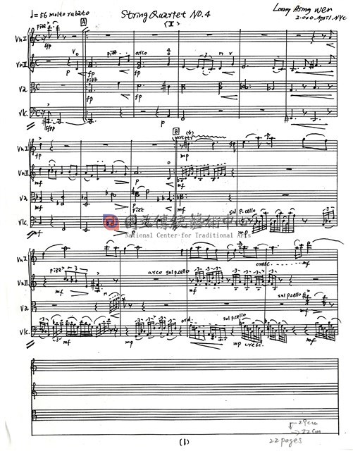 String Quartet No. 4, 手稿