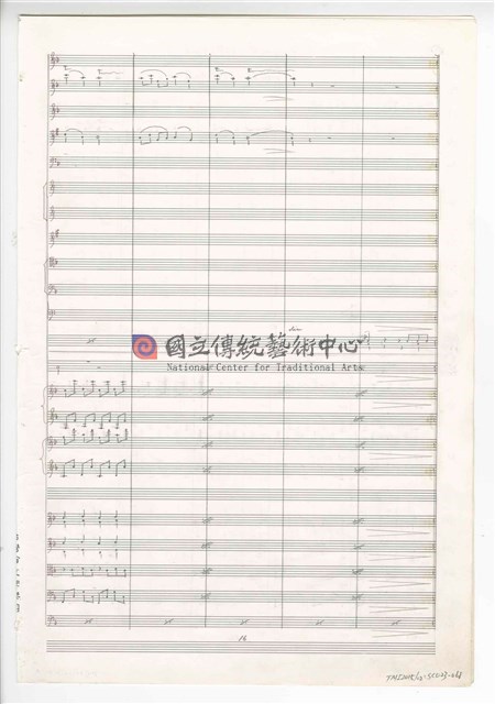 《三首交響練習曲─取材湖北民謠》 管弦樂曲  總譜  手稿  完稿-物件圖片#68