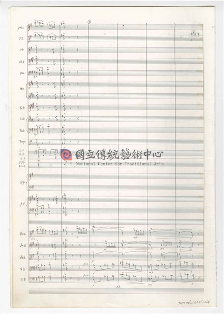 《三首交響練習曲─取材湖北民謠》 管弦樂曲  總譜  手稿  完稿-物件圖片#65