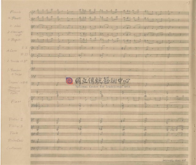 《交響變奏曲─臺灣土風為主題》管弦樂曲  手稿  完稿-物件圖片#28