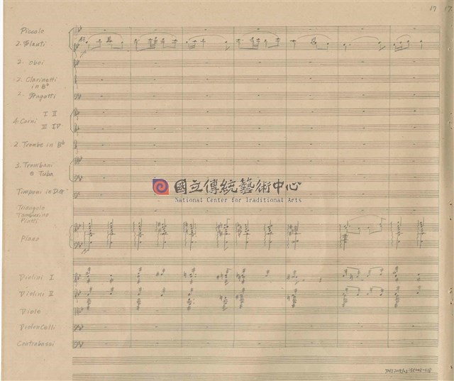 《交響變奏曲─臺灣土風為主題》管弦樂曲  手稿  完稿-物件圖片#18