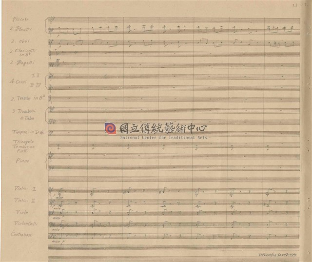 《交響變奏曲─臺灣土風為主題》管弦樂曲  手稿  完稿-物件圖片#24