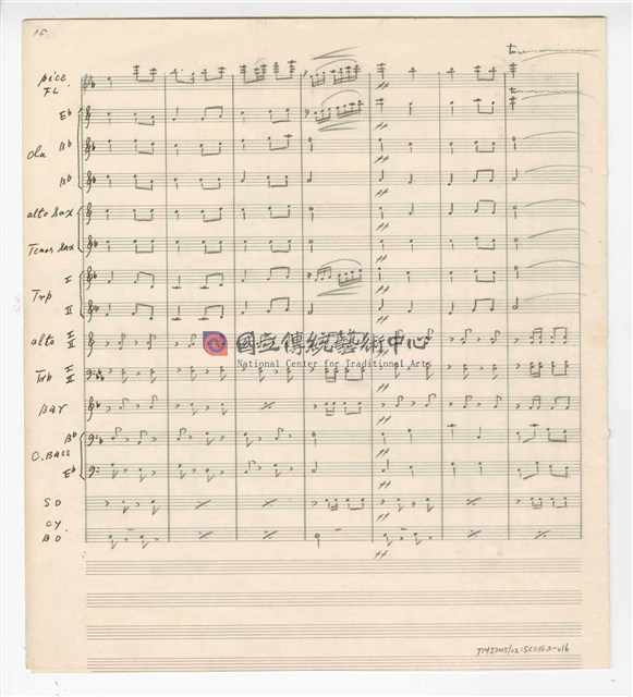 《太湖船進行曲》管樂曲  手稿  完稿-物件圖片#16
