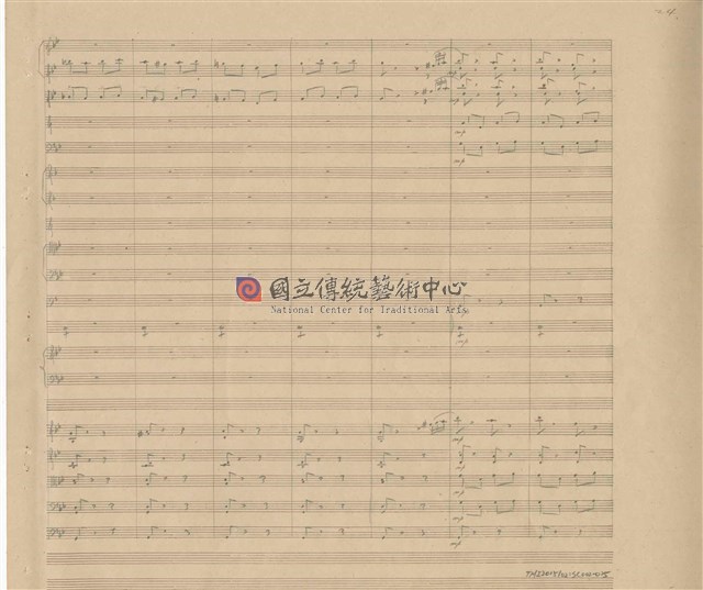 《交響變奏曲─臺灣土風為主題》管弦樂曲  手稿  完稿-物件圖片#25