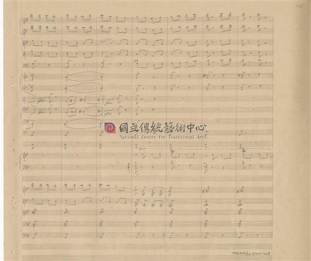 《交響變奏曲─臺灣土風為主題》管弦樂曲  手稿  完稿-物件圖片#27
