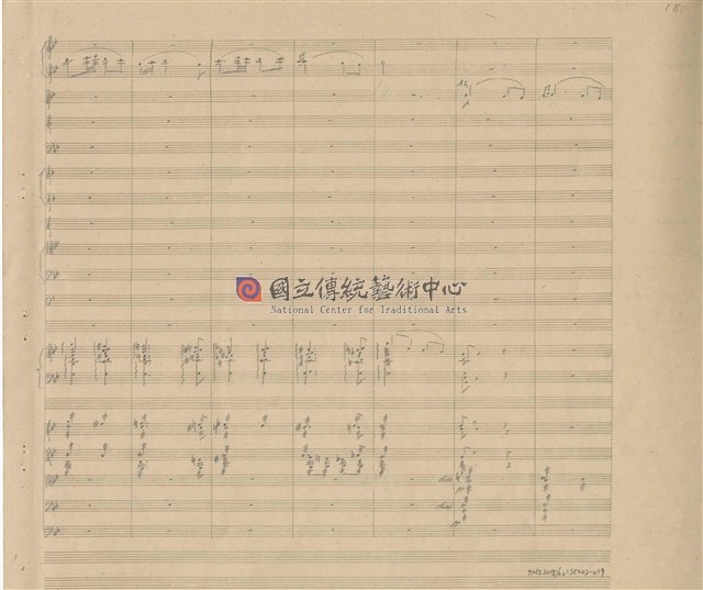 《交響變奏曲─臺灣土風為主題》管弦樂曲  手稿  完稿-物件圖片#19