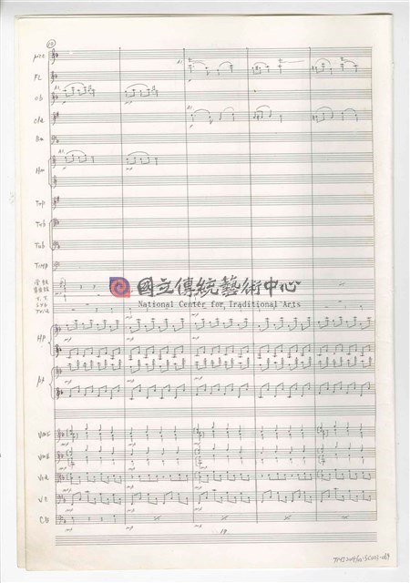 《三首交響練習曲─取材湖北民謠》 管弦樂曲  總譜  手稿  完稿-物件圖片#69