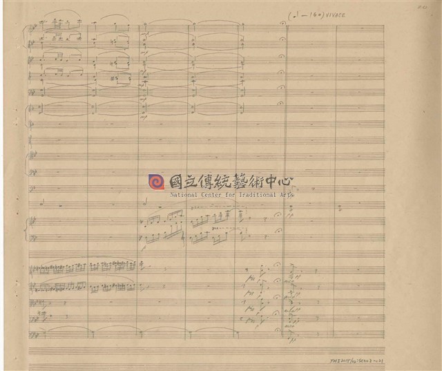 《交響變奏曲─臺灣土風為主題》管弦樂曲  手稿  完稿-物件圖片#21