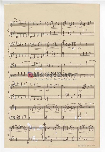 三首器樂作品：《鋼琴小奏鳴曲》 鋼琴獨奏  手稿  完稿-物件圖片#10