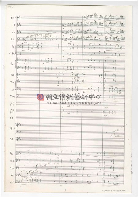 《天人師─釋迦傳》：〈下集〉管弦樂曲  總譜  手稿  完稿-物件圖片#100