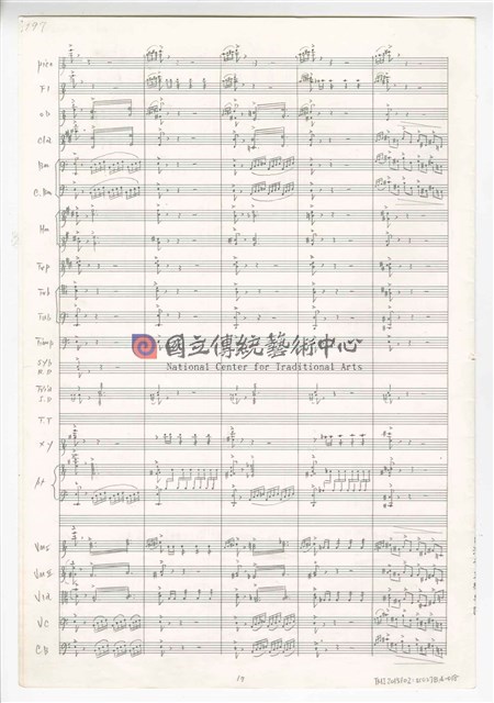 《天人師─釋迦傳》：〈下集〉管弦樂曲  總譜  手稿  完稿-物件圖片#92