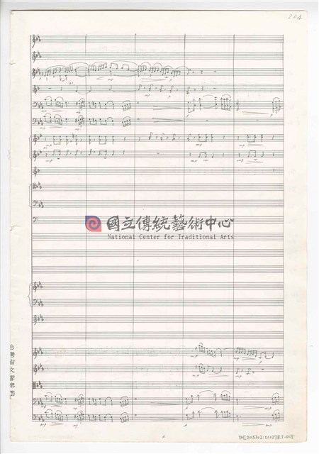 《天人師─釋迦傳》：〈下集〉管弦樂曲  總譜  手稿  完稿-物件圖片#99