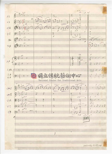 《百家春》管弦樂  總譜  影本  完稿-物件圖片#8