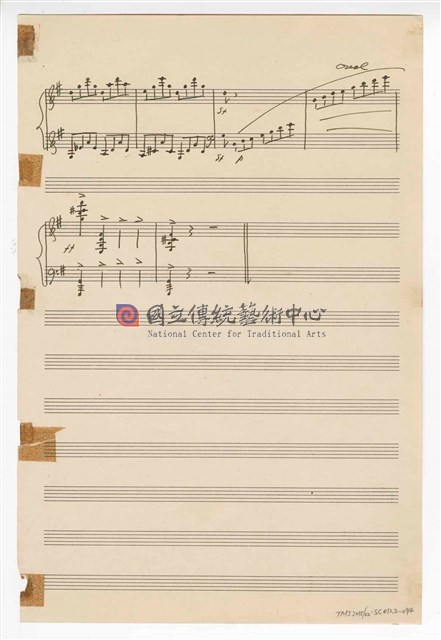 《三首臺灣民間音樂》：〈劍舞〉〈南管〉〈鬧廳〉管弦樂曲  分譜  手稿  完稿-物件圖片#94