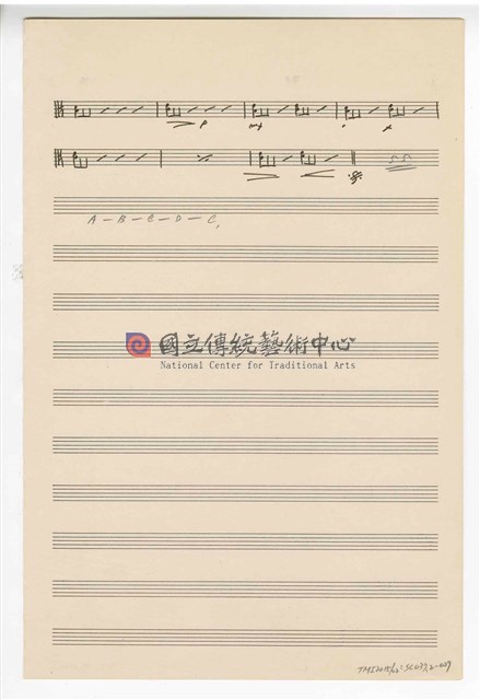 《百家春》管弦樂  分譜  手稿  完稿-物件圖片#29