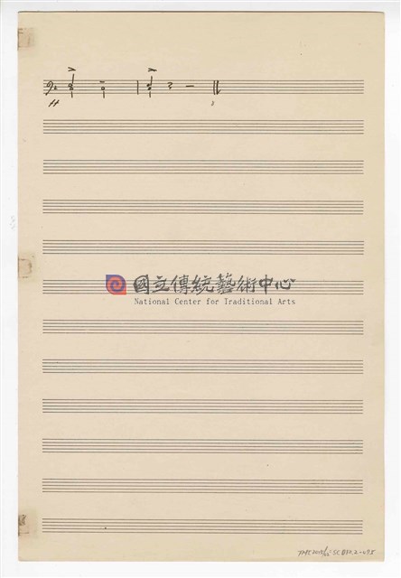《三首臺灣民間音樂》：〈劍舞〉〈南管〉〈鬧廳〉管弦樂曲  分譜  手稿  完稿-物件圖片#75