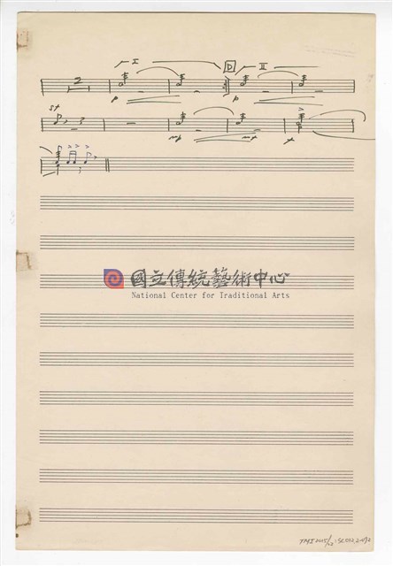 《三首臺灣民間音樂》：〈劍舞〉〈南管〉〈鬧廳〉管弦樂曲  分譜  手稿  完稿-物件圖片#72