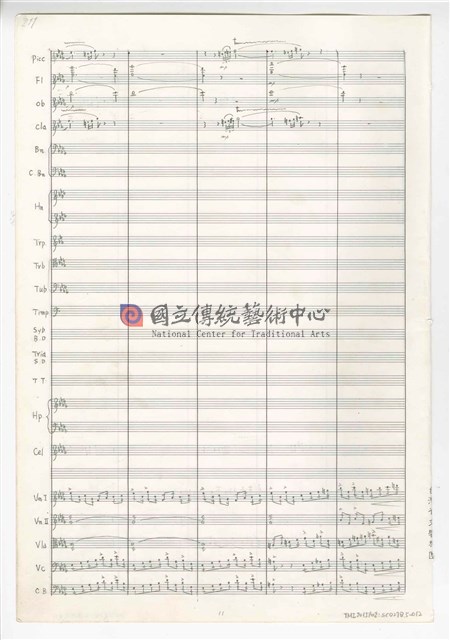 《天人師─釋迦傳》：〈下集〉管弦樂曲  總譜  手稿  完稿-物件圖片#106