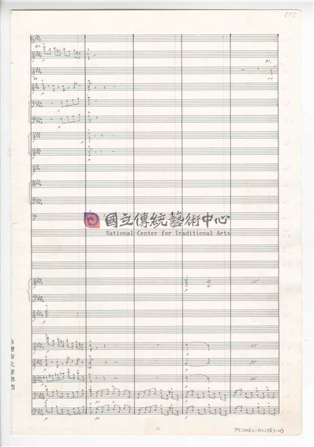 《天人師─釋迦傳》：〈下集〉管弦樂曲  總譜  手稿  完稿-物件圖片#107