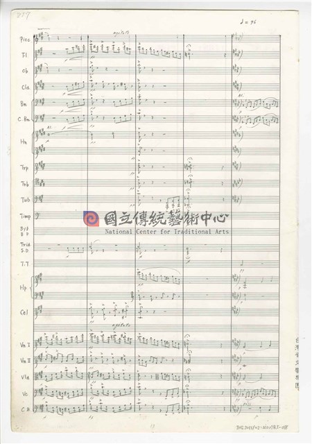 《天人師─釋迦傳》：〈下集〉管弦樂曲  總譜  手稿  完稿-物件圖片#112