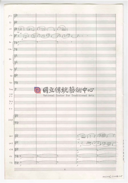 《交響曲A調—唐山過臺灣》：第二樂章〈田園〉 管弦樂曲  總譜  手稿  完稿-物件圖片#8