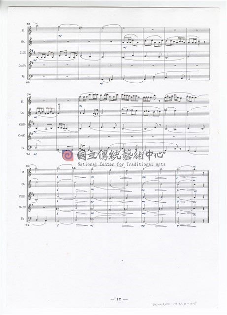 木管五重奏-物件圖片#12
