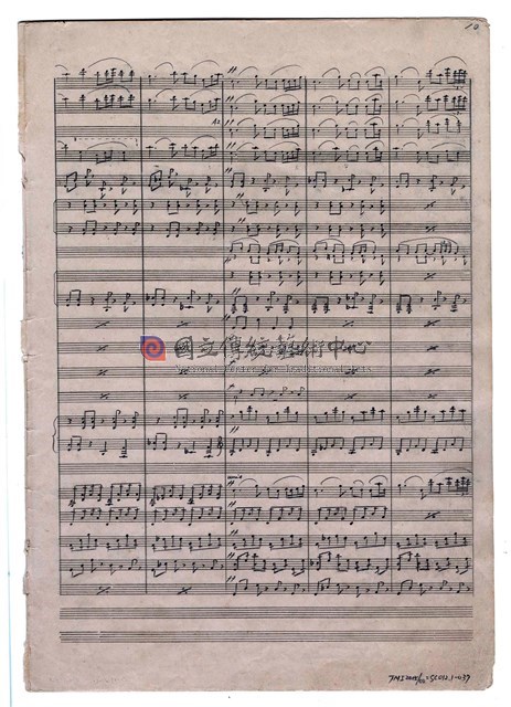 《三首臺灣民間音樂》：〈劍舞〉〈南管〉〈鬧廳〉管弦樂曲  總譜  手稿  完稿-物件圖片#37