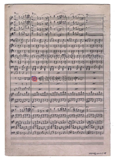 《三首臺灣民間音樂》：〈劍舞〉〈南管〉〈鬧廳〉管弦樂曲  總譜  手稿  完稿-物件圖片#38