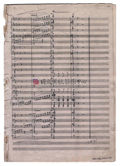 《三首臺灣民間音樂》：〈劍舞〉〈南管〉〈鬧廳〉管弦樂曲  總譜  手稿  完稿-物件圖片#39