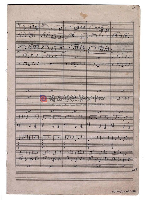 《三首臺灣民間音樂》：〈劍舞〉〈南管〉〈鬧廳〉管弦樂曲  總譜  手稿  完稿-物件圖片#35