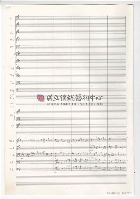 《天人師─釋迦傳》：〈下集〉管弦樂曲  總譜  手稿  完稿-物件圖片#34