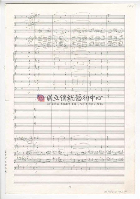 《天人師─釋迦傳》：〈下集〉管弦樂曲  總譜  手稿  完稿-物件圖片#41