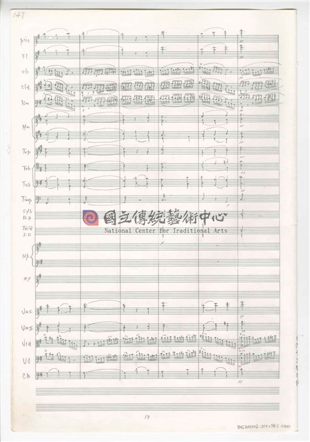 《天人師─釋迦傳》：〈下集〉管弦樂曲  總譜  手稿  完稿-物件圖片#42