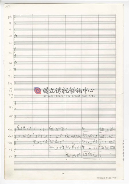 《天人師─釋迦傳》：〈下集〉管弦樂曲  總譜  手稿  完稿-物件圖片#40