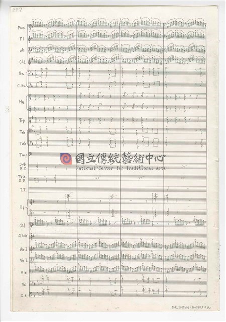 《天人師─釋迦傳》：〈下集〉管弦樂曲  總譜  手稿  完稿-物件圖片#124