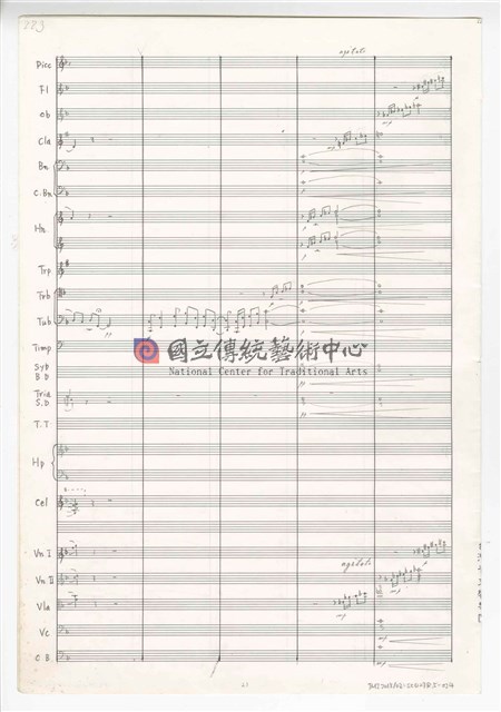 《天人師─釋迦傳》：〈下集〉管弦樂曲  總譜  手稿  完稿-物件圖片#118