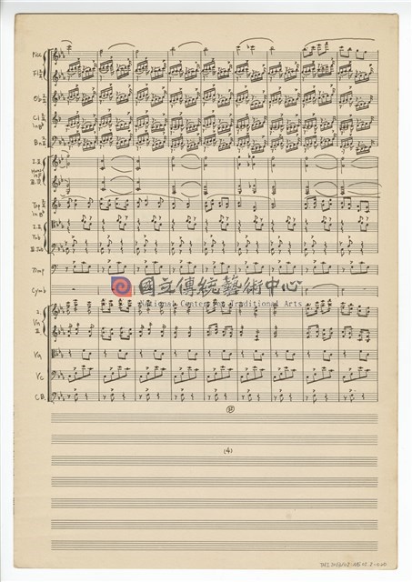 中國民歌小組曲 總譜手稿完稿-物件圖片#20