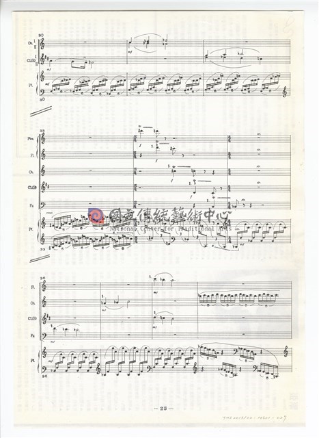 管弦樂組曲人物素描-物件圖片#27