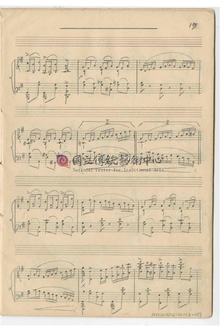 未命名筆記本（十一）─鋼琴獨奏：《海頓變奏曲》、《Rustic Dance》、《夜深沉》（劍舞）手稿  完稿-物件圖片#17