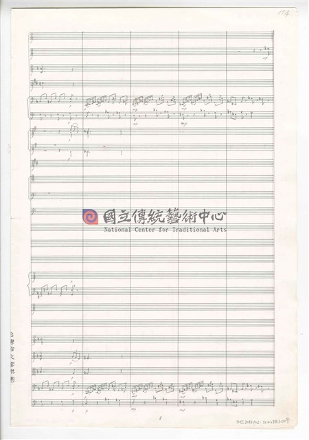 《天人師─釋迦傳》：〈下集〉管弦樂曲  總譜  手稿  完稿-物件圖片#9
