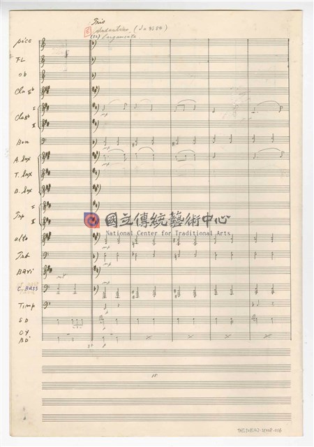 《大進行曲「大臺北」》管樂曲  手稿  完稿-物件圖片#16