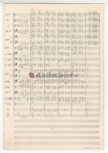 《大進行曲「大臺北」》管樂曲  手稿  完稿-物件圖片#12