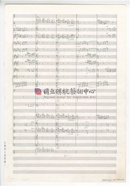 《交響曲A調—唐山過臺灣》：第一樂章〈拓荒者〉 管弦樂曲  總譜  手稿  完稿-物件圖片#32