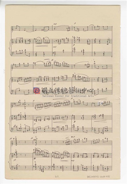 三首器樂作品：《小提琴奏鳴曲》室內樂  手稿  完稿-物件圖片#24