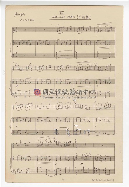 三首器樂作品：《小提琴奏鳴曲》室內樂  手稿  完稿-物件圖片#16