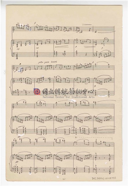 三首器樂作品：《小提琴奏鳴曲》室內樂  手稿  完稿-物件圖片#22