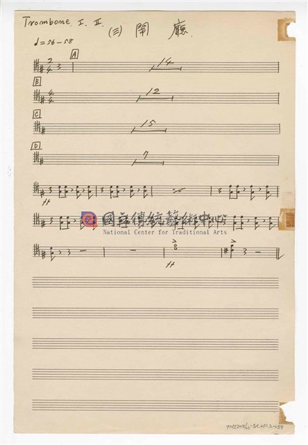 《三首臺灣民間音樂》：〈劍舞〉〈南管〉〈鬧廳〉管弦樂曲  分譜  手稿  完稿-物件圖片#59