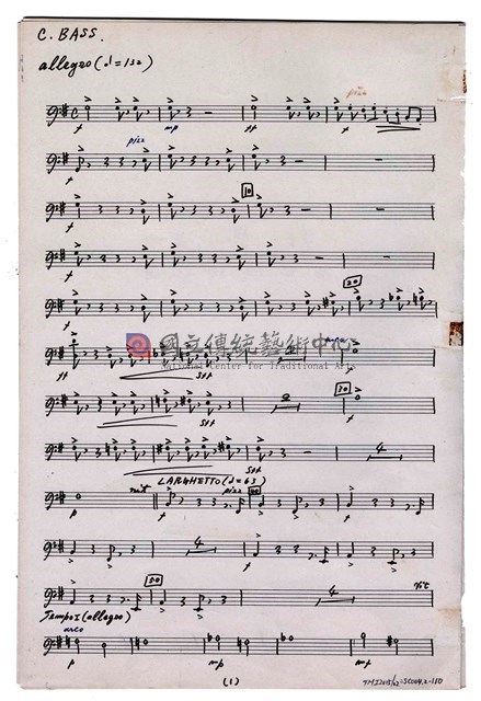 《狂想曲為鋼琴與管弦樂─原住民的幻想》管弦樂曲  分譜  手稿  完稿-物件圖片#110