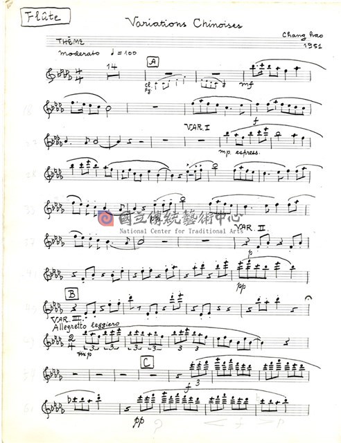 Quintette 分譜，II. Variation, III. Rondeau, 墨水筆手稿-物件圖片#2